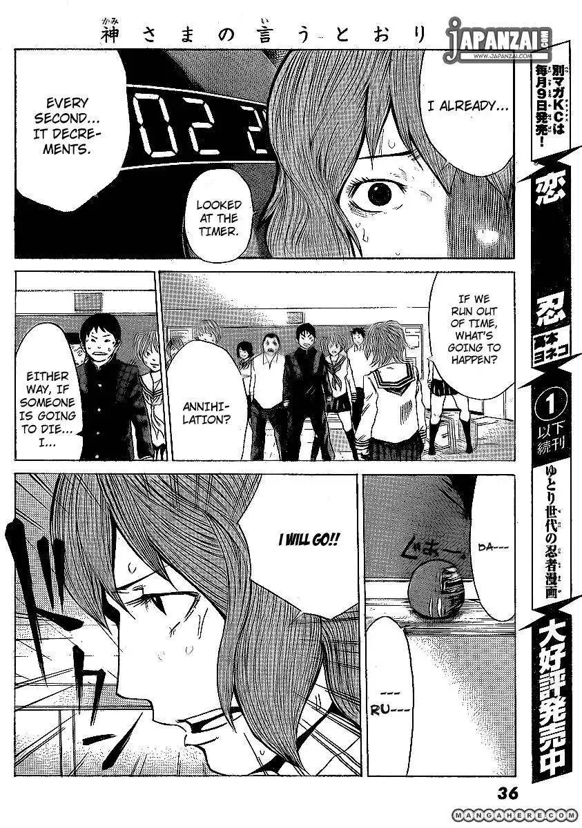 Kamisama no Iutoori (FUJIMURA Akeji) Chapter 1 31